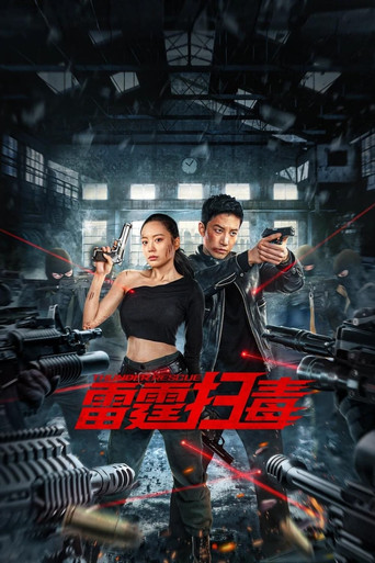 Thunder Rescue movie poster