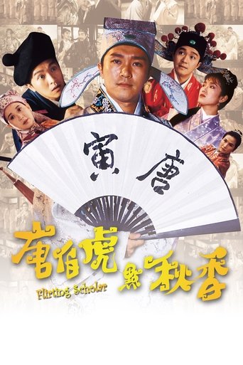 Flirting Scholar movie poster