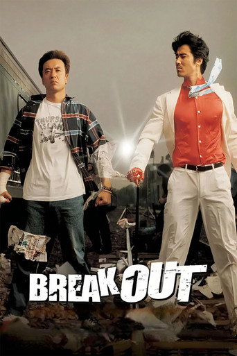 Break Out movie poster