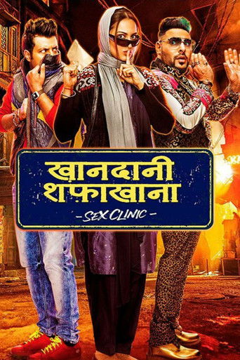 Khandaani Shafakhana movie poster
