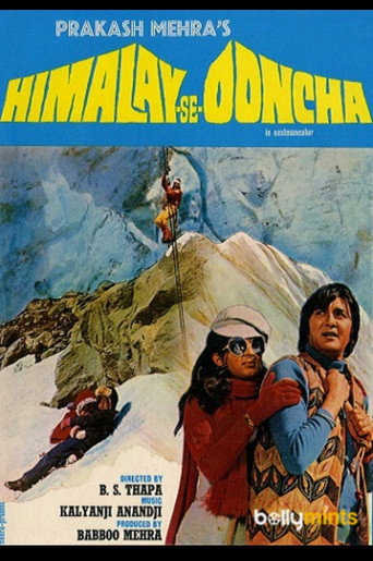 Himalay Se Ooncha movie poster