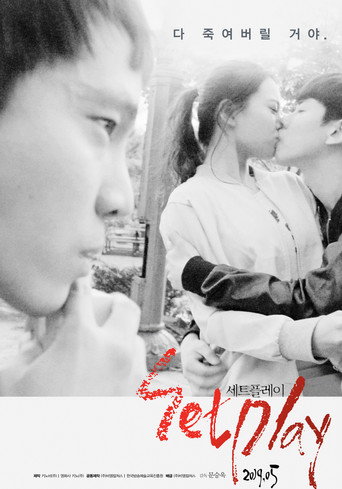 Set Play movie poster