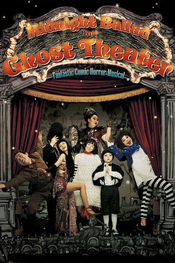 Midnight Ballad for Ghost Theater movie poster