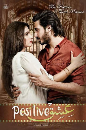Ishq Positive movie poster
