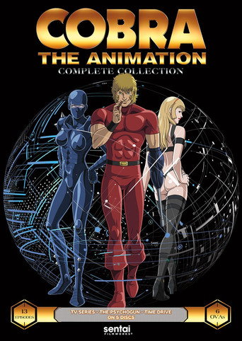 Cobra The Animation: Time Drive movie poster