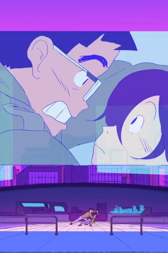 Giant Crush movie poster