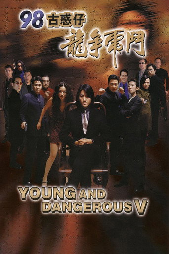 Young and Dangerous 5 movie poster