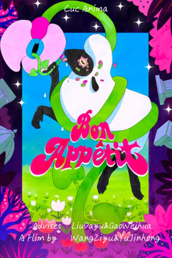 Bon Appetit movie poster