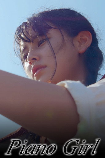 Piano Girl movie poster