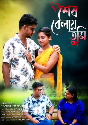 Sesh Belay Tumi movie poster