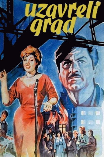 Boom Town movie poster