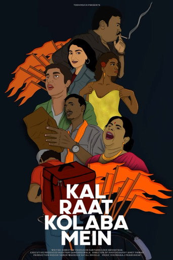 Last Night in Kolaba movie poster