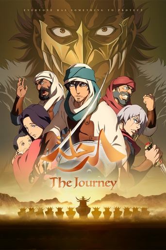 The Journey movie poster
