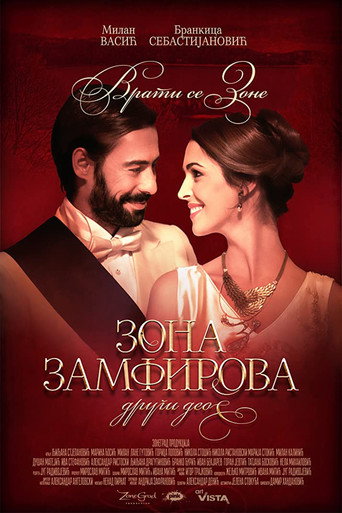 Zamfir's Zona Part Two movie poster