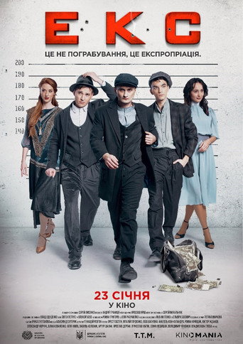 The Raid movie poster