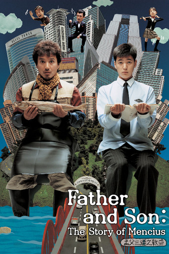 Father and Son: The Story of Mencius movie poster