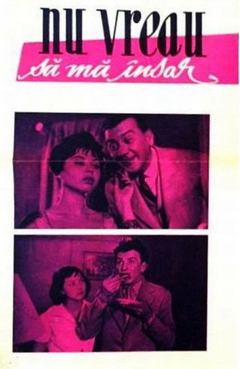 I Don't Want to Get Married movie poster