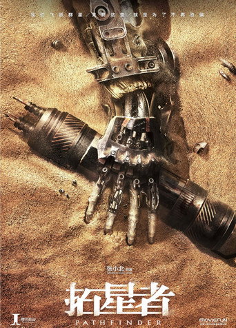 Pathfinder movie poster