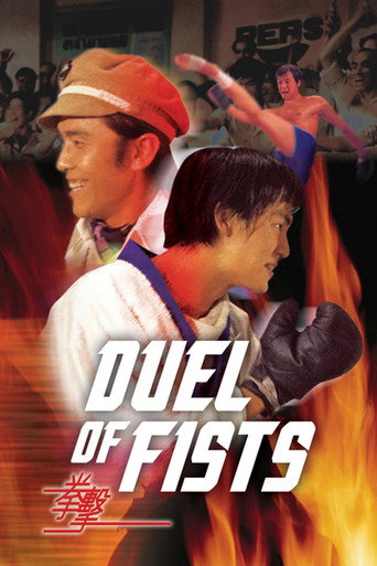 Duel of Fists movie poster
