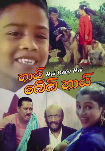 Hi Baby Hi movie poster