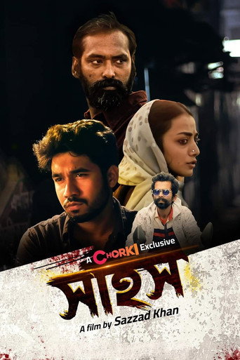 Sahosh movie poster