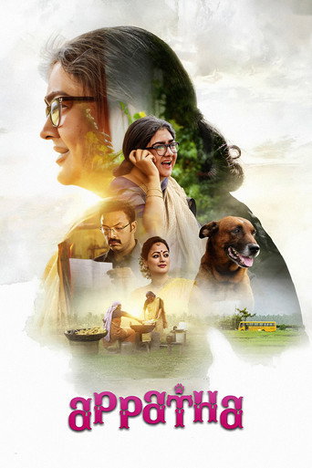 Appatha movie poster