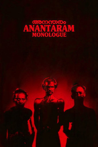 Anantaram movie poster