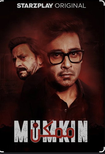 Mumkin movie poster