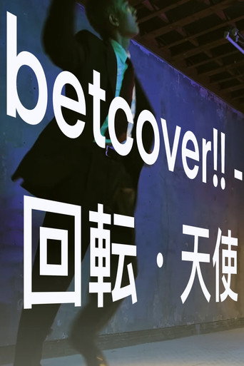 betcover!! - 回転・天使 movie poster