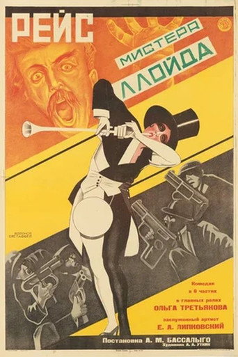 Mr. Lloyd's Flight movie poster
