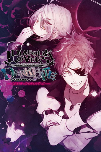 Diabolik Lovers OVA movie poster