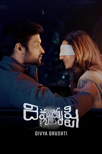 Divya Drushti movie poster