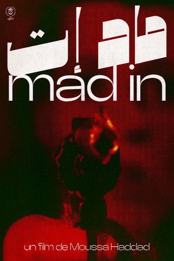 Mad In movie poster