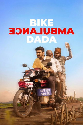 Bike Ambulance Dada movie poster