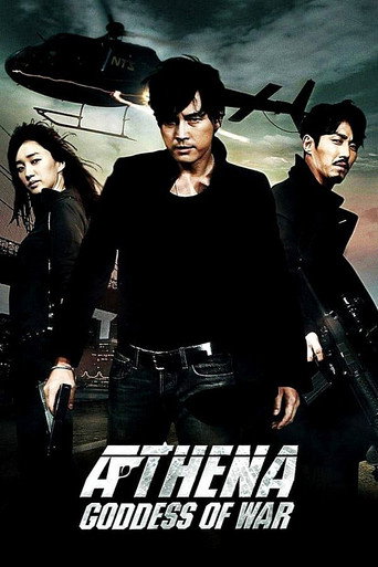 Athena: Goddess of War movie poster