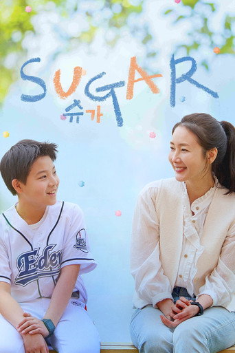 Sugar movie poster