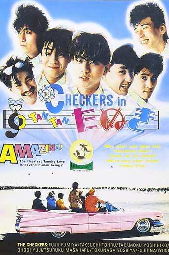 Checkers in Tan Tan tanuki movie poster