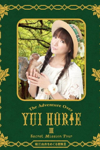 Yui Horie wo Meguru Boken III ～Secret Mission Tour～ movie poster