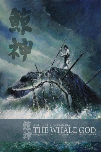 The Whale God movie poster