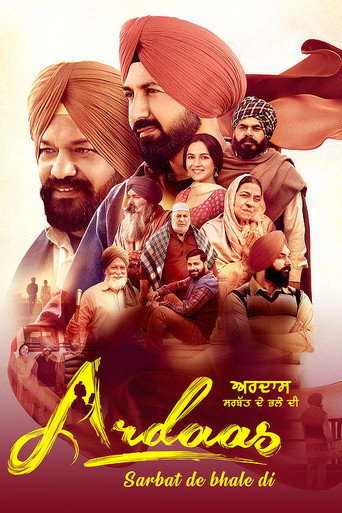 Ardaas Sarbat De Bhale Di movie poster
