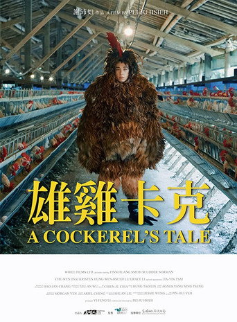 A Cockerel’s Tale movie poster