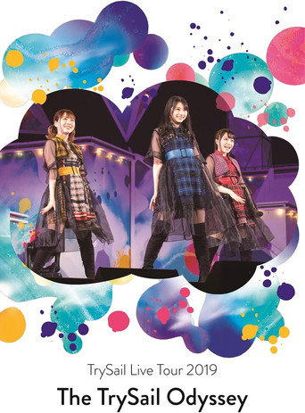 TrySail Live Tour 2019 “The TrySail Odyssey” movie poster