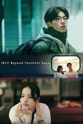 18x2 Beyond Youthful Days movie poster