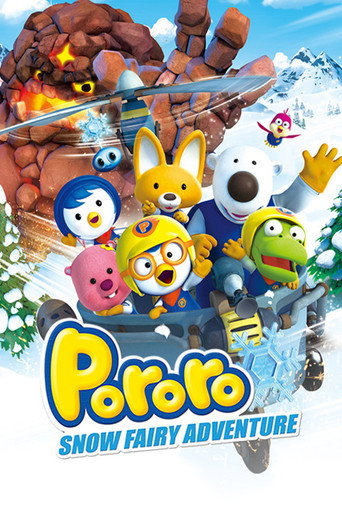 Pororo: The Snow Fairy Village Adventure movie poster