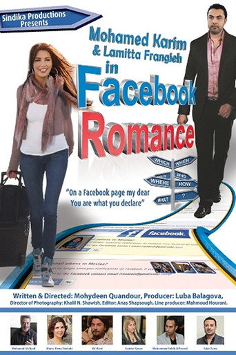 A Facebook Romance movie poster