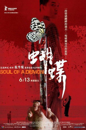 Soul of a Demon movie poster