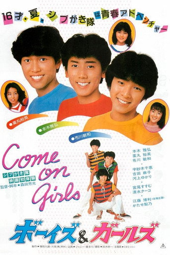 Come On Girls! movie poster