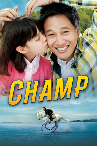 Champ movie poster