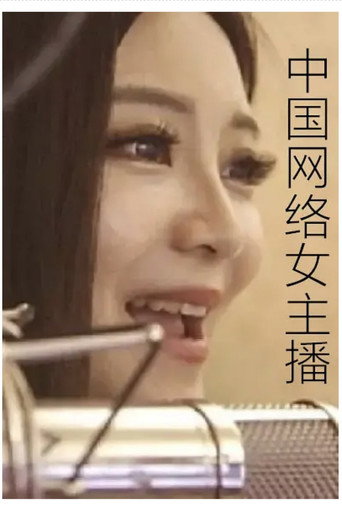 Love Your Anchor movie poster