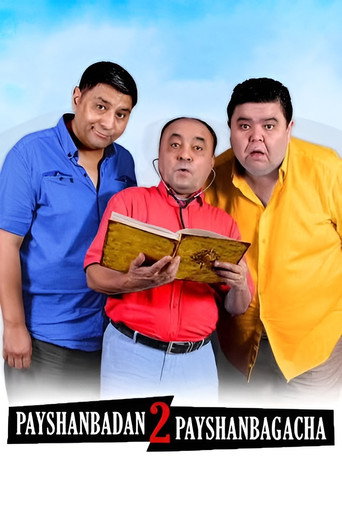 Payshanbadan payshanbagacha 2 movie poster